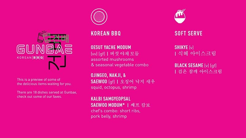 virgin voyages gunbae korean bbq food menu page 1