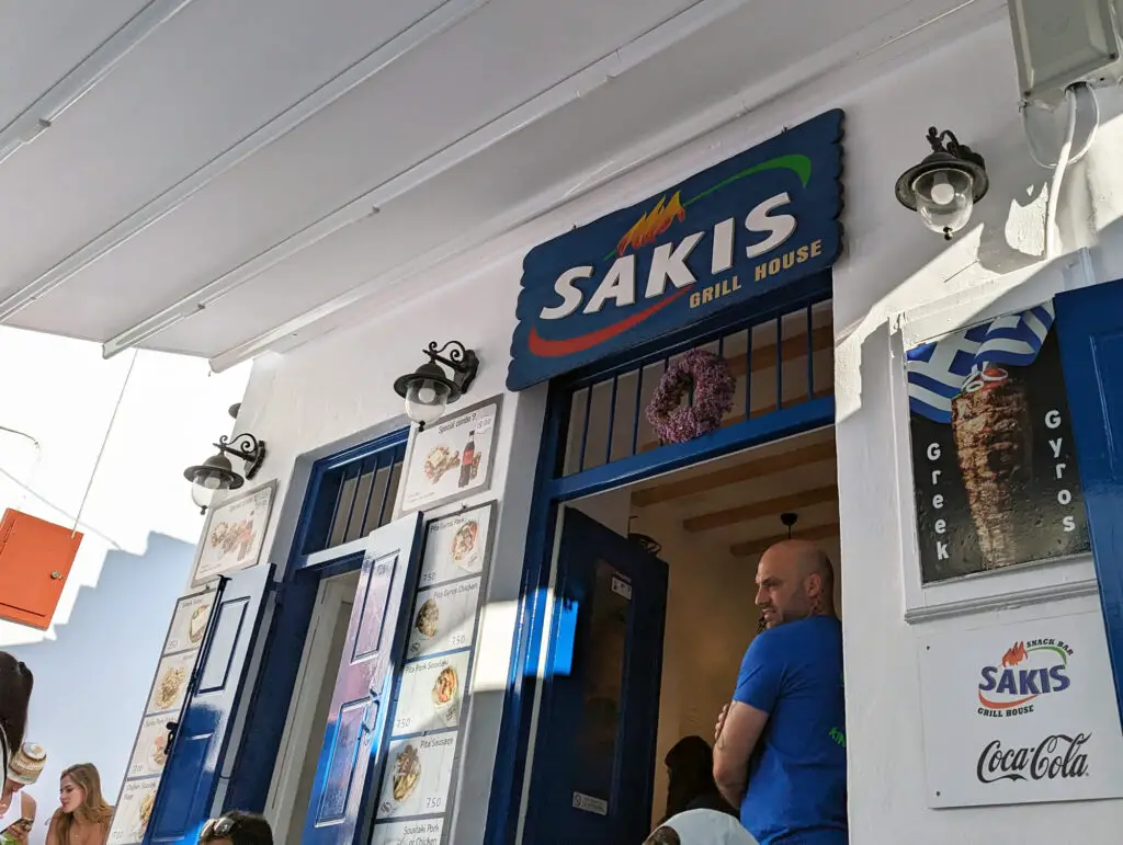 sakis restaurant