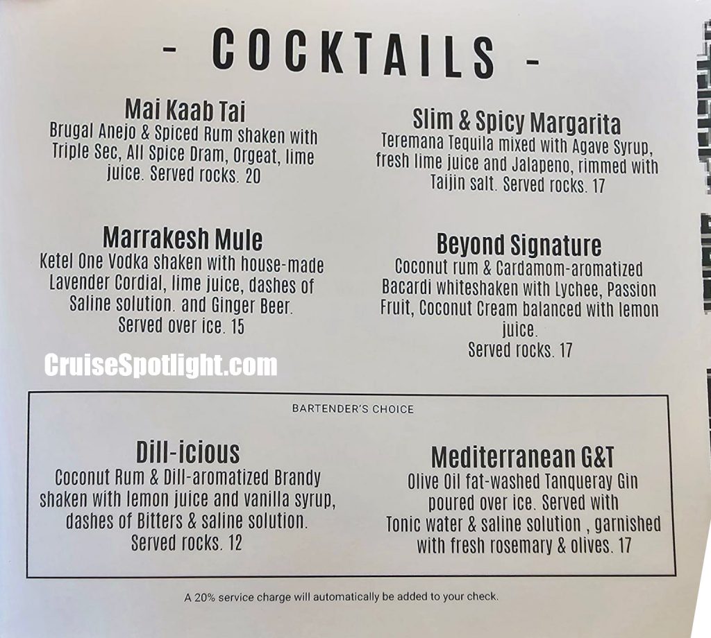celebrity sunset bar menu page 1