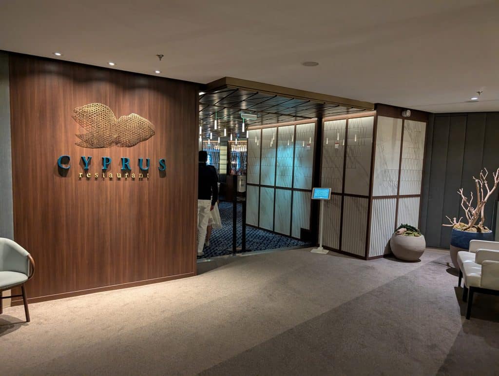 cypress dining room