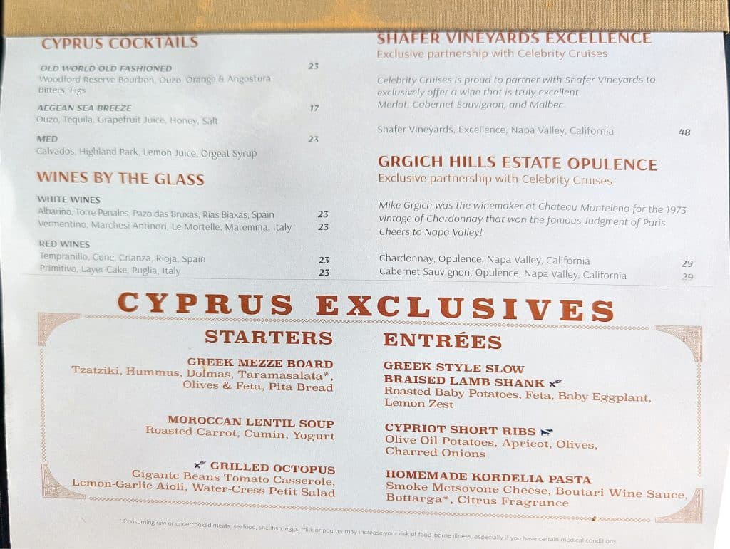 cypress dining room menu page 1