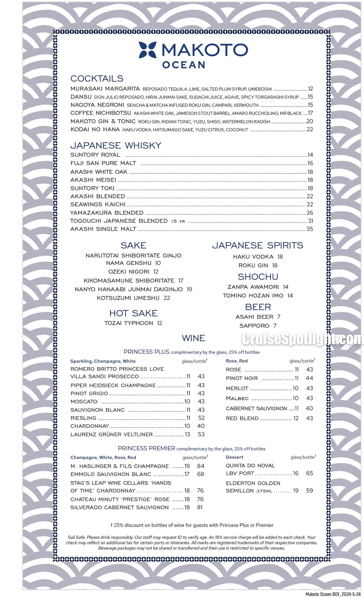 Princess Cruises Makoto Ocean Drink Menu Menu page 1