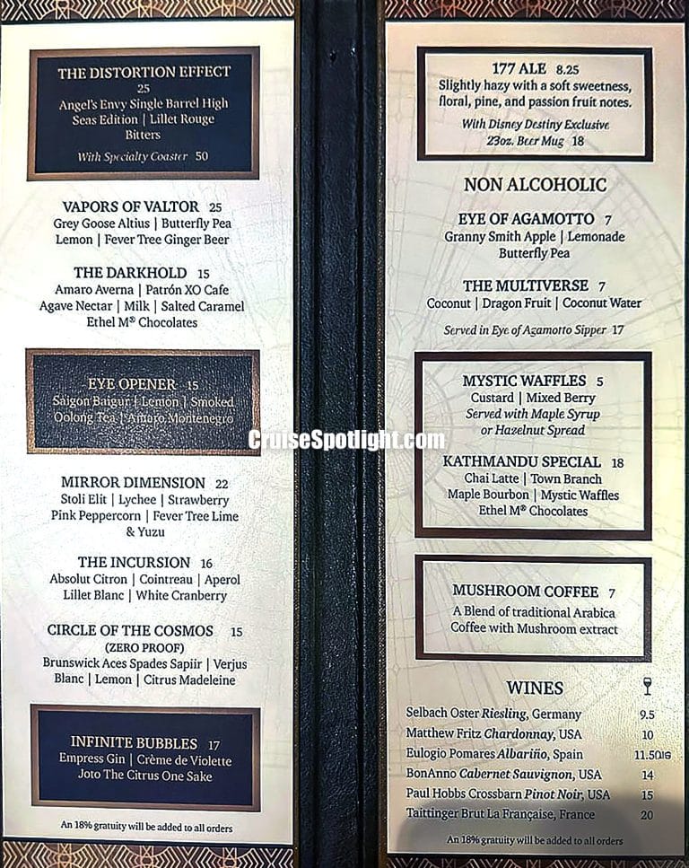 The Sanctum Menu page 1