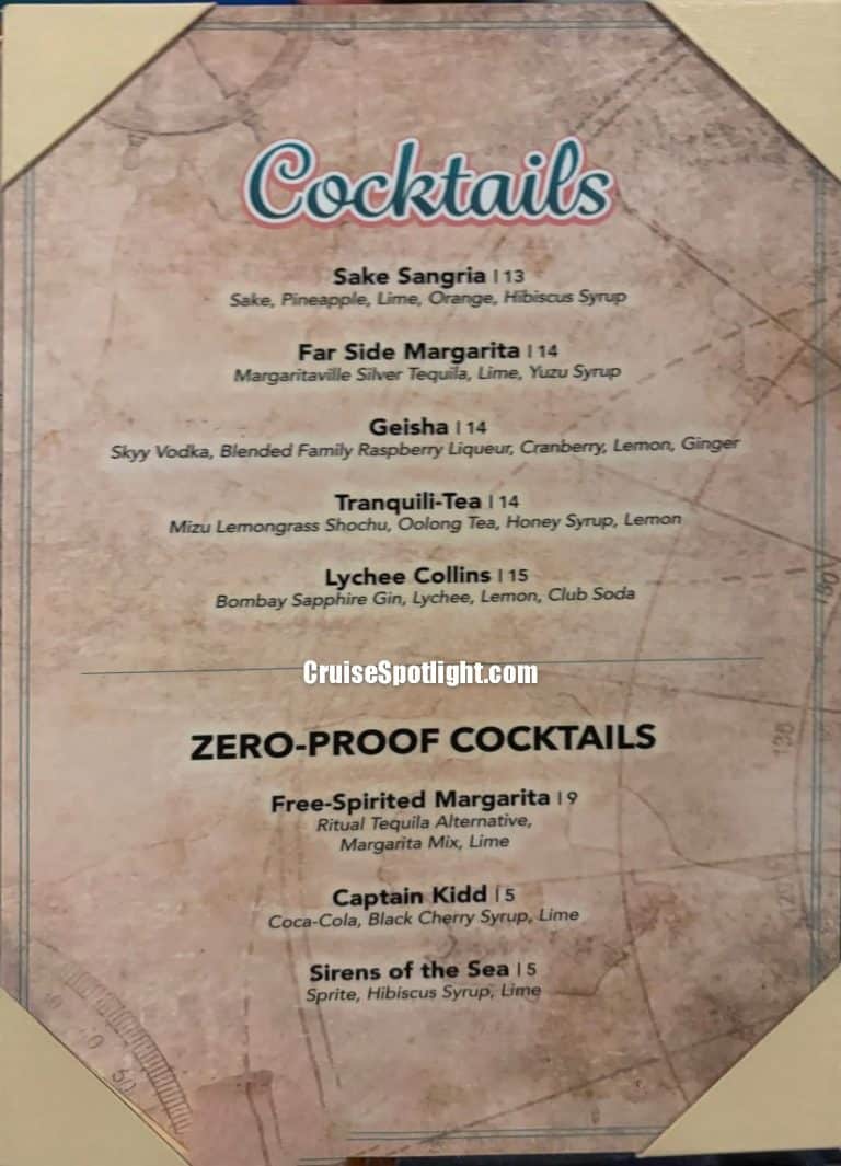 The Far Side Lounge Menu page 1